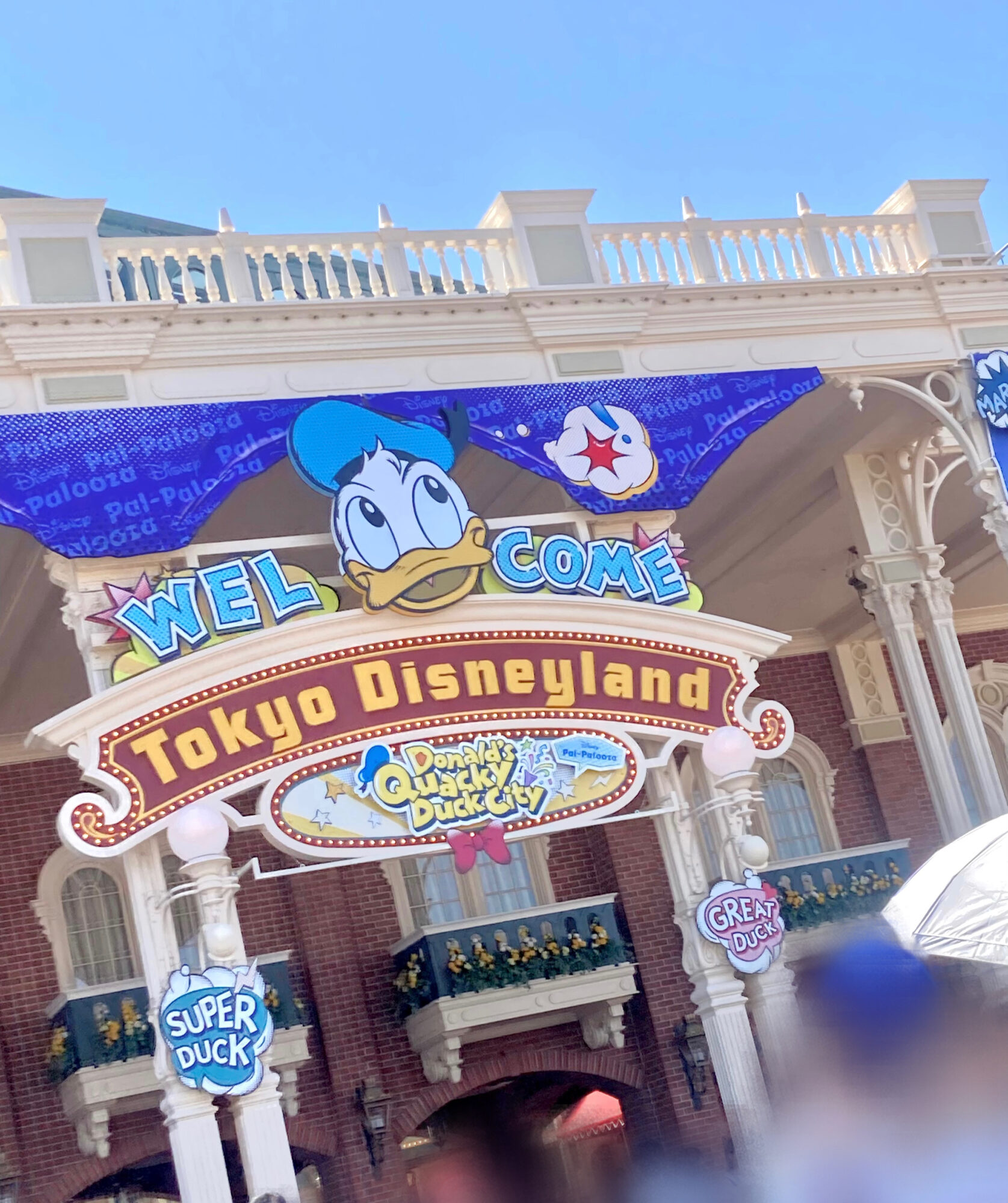 ディズニーランド